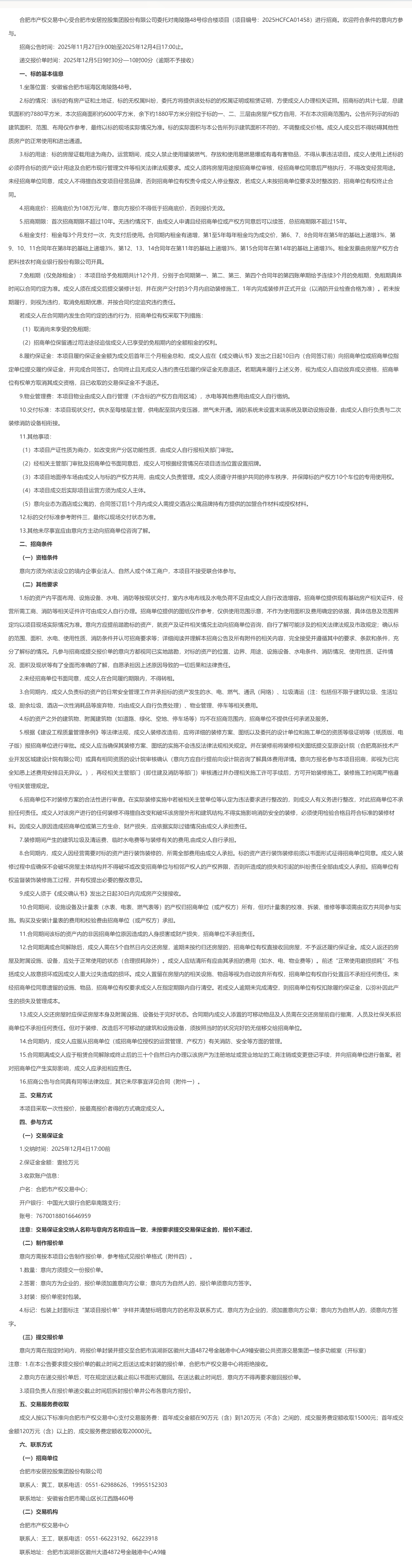 瓦力游戏·(中国区) - 官方网站