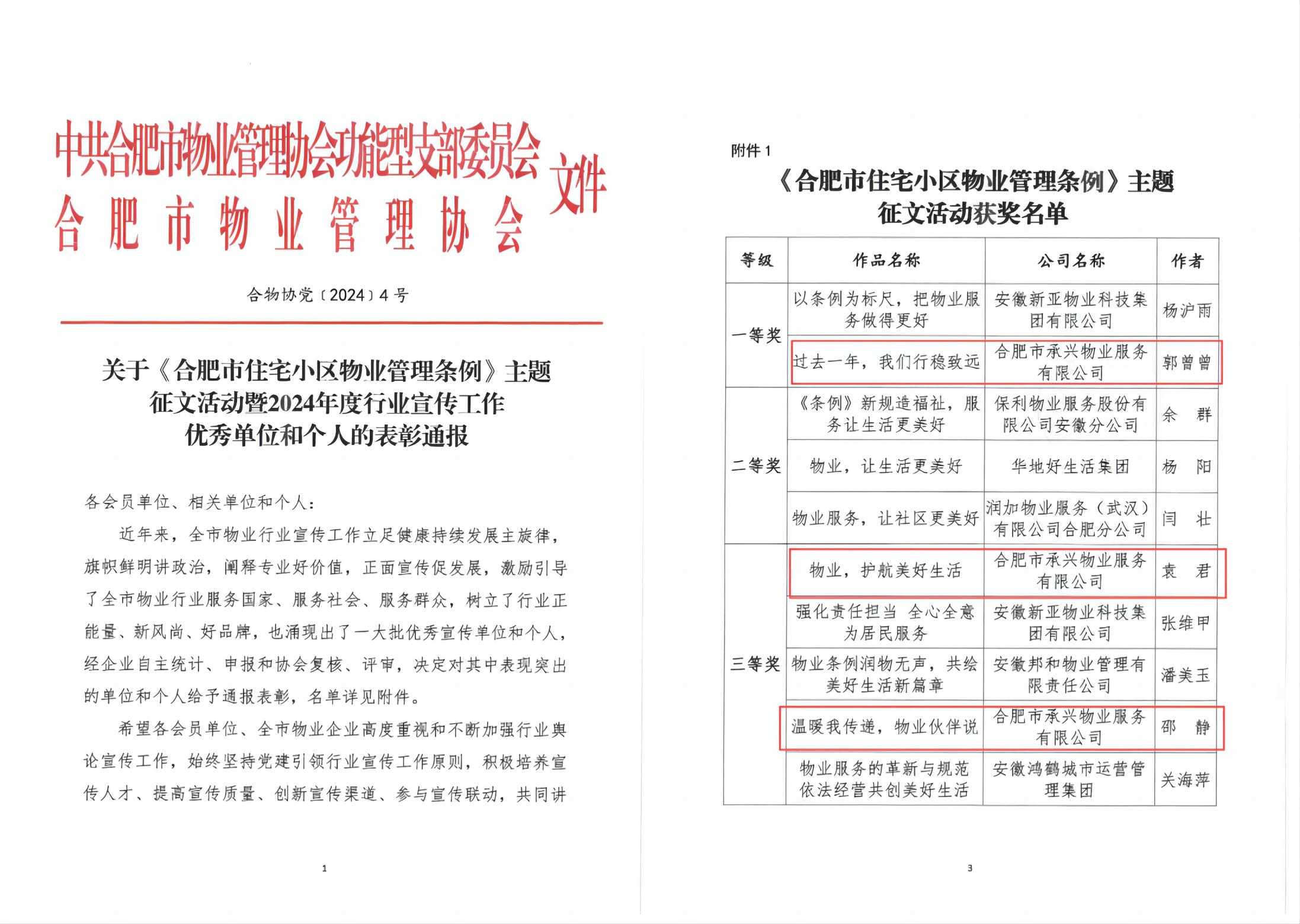 瓦力游戏·(中国区) - 官方网站