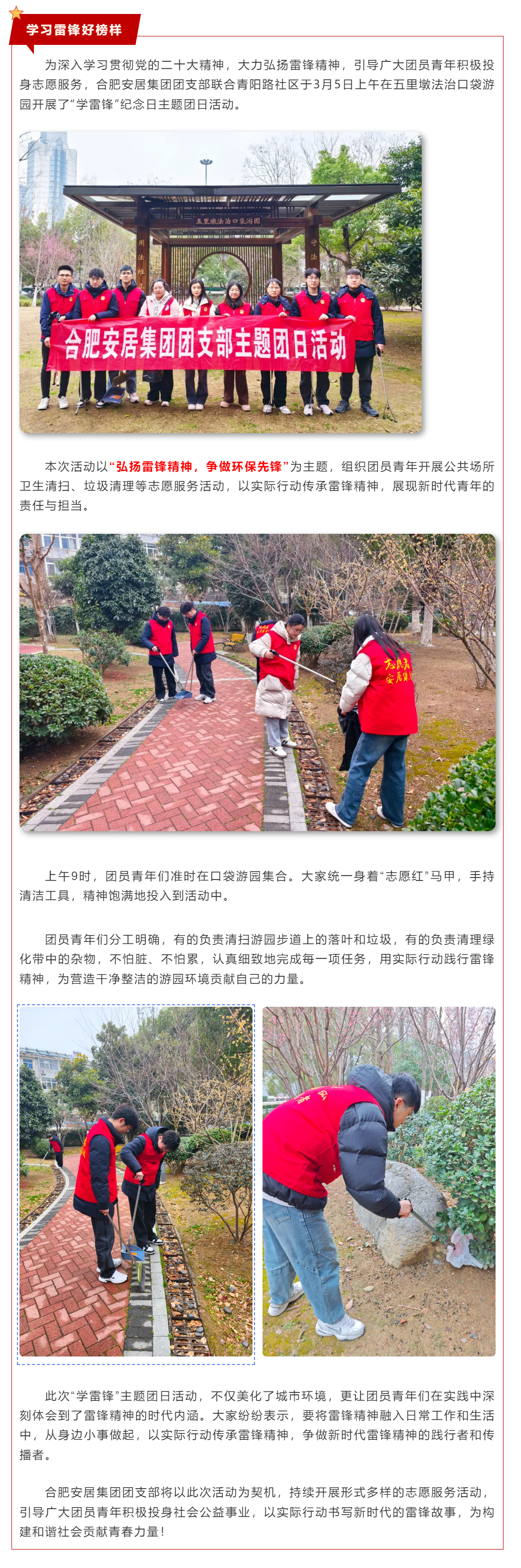 瓦力游戏·(中国区) - 官方网站